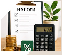 Услуги Профессиональное бухгалтерское обслуживание в Ессентуках